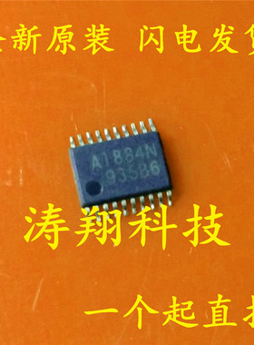 全新原装 A1884N CXA1884N TSSOP20 可直拍