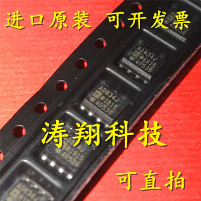 进口原装 AD834JRZ AD834 AD834J AD834JR SOP8 可直拍