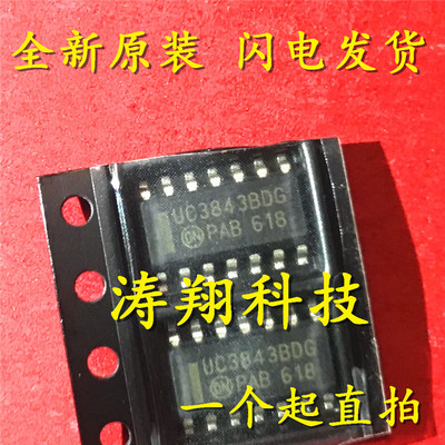 全新正品 UC3843BDR2G UC3843BDG SOP-14 可直拍