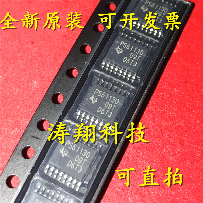 进口原装 TPS61130PW PS61130 TSSOP-16 TPS61130PWPR 可直拍 - 实物图