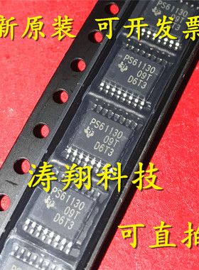 进口原装 TPS61130PW PS61130 TSSOP-16 TPS61130PWPR 可直拍