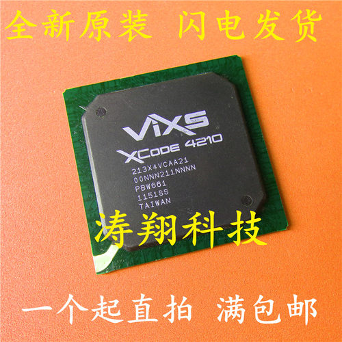 全新原装 XCODE4210 213X4VCAA21 BGA 带杜比音效 音频IC 可直拍
