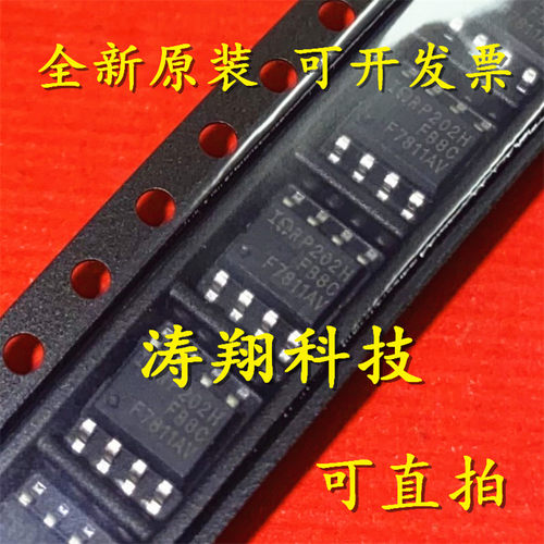 进口原装 IRF7811AVTRPBF IRF7811AV F7811AV SOP8 可直拍