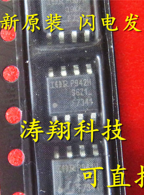 全新正品 F7341Q F7341 IRF7341TRPBF IRF7341QTRPBF SOP8 可直拍
