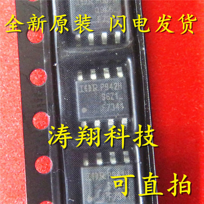 IRF7341TRPBFIRF7341QTRPBF直拍