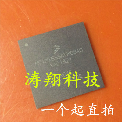 全新原装 MCIMX6S6AVM08AC BGA256 可直拍
