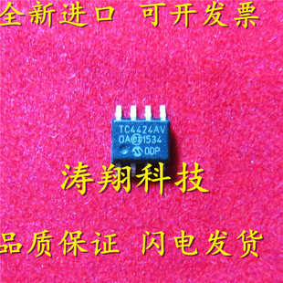 进口原装 TC4424AVOA713 TC4424AVOA TC4424AV SOP8 可直拍