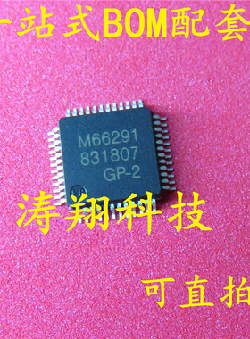 全新原装 M66291GP-2 M66291 QFP-48 可直拍