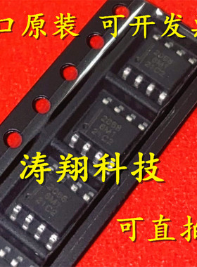 进口原装 HAT2068R-EL-E HAT2068R HAT2068 丝印2068 SOP8 可直拍