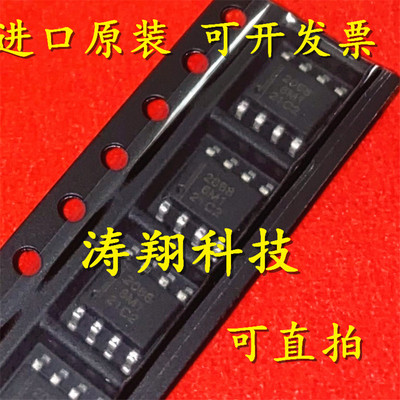 进口原装 HAT2068R-EL-E HAT2068R HAT2068 丝印2068 SOP8 可直拍