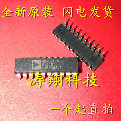 全新正品 AD7821KN AD7821KP AD7821BQ 可直拍