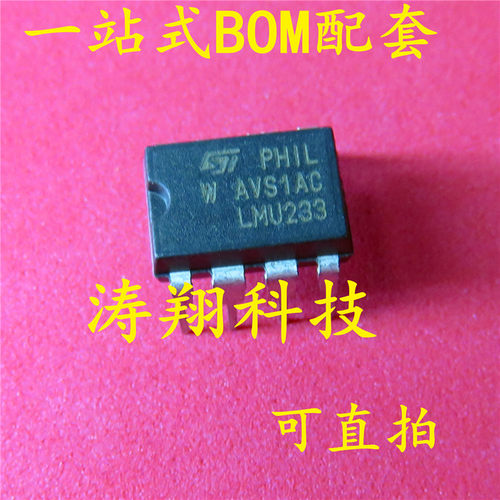 全新原装 AVS1ACP08 AVS1AC 开关电源芯片DIP-8 可直拍