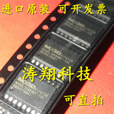 进口原装 MX66L1G45GMI-08G MX66L1G45GMI-10G SOP16 可直拍