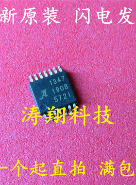 全新原装 A1347ELETR-T TSSOP 丝印1347 效应传感器IC 可直拍