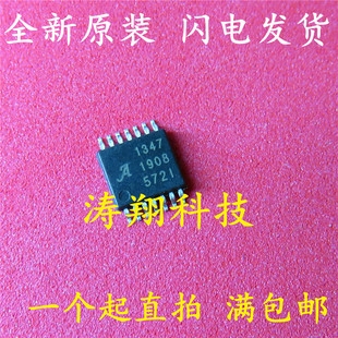 全新原装 A1347ELETR-T TSSOP 丝印1347 效应传感器IC 可直拍