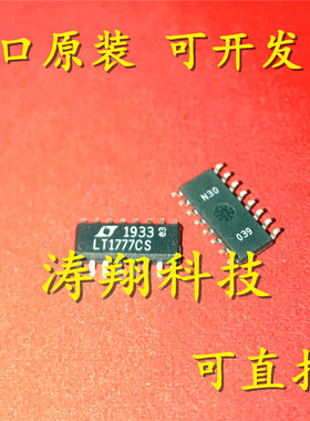 进口原装 LT1777CS LT1777CS#PBF SOP16 可直拍