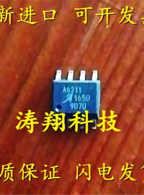 全新进口 A6211GLJTR-T 贴片SOP8 丝印A6211 LED驱动 稳压器芯片