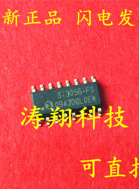 全新原装 SI3056-FS SI3056 芯片 SOP-16 可直拍