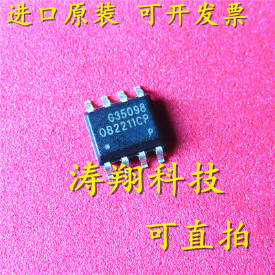 原装正品OB2211CP可直拍