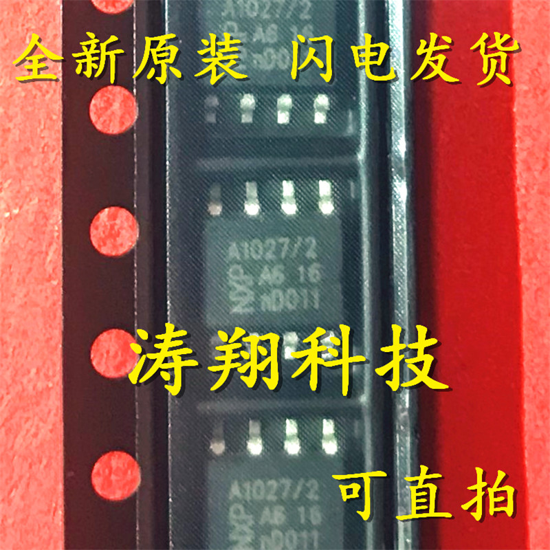 全新正品 TJA1027/2 TJA1027 TJA1027T/20 TJA1027T SOP8 可直拍