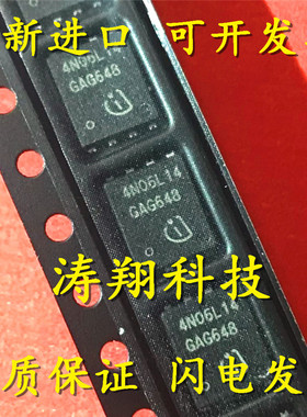 全新进口 IPG20N06S4L-14 4N06L14 汽车电脑芯片 QFN 可直拍