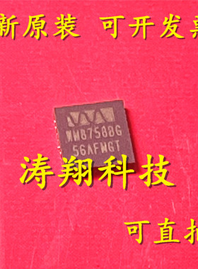 进口原装 WM8758BG WM8758BGEFL/RV QFN32 可直拍