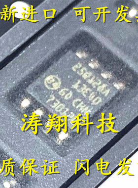 全新原装 N25Q128A13ESE40F 25Q128A 储存器 SOP-8 可直拍