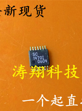 全新原装 SC1470ITSTRT SC1470ITS 1470I SC1470 TSSOP14 可直拍
