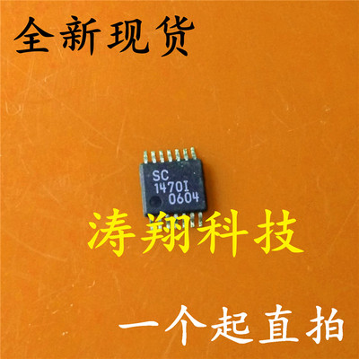 全新原装 SC1470ITSTRT SC1470ITS 1470I SC1470 TSSOP14 可直拍