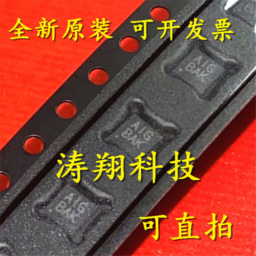 全新原装 MAX97220BETE+T 丝印AIG 线性音频放大器QFN16 可直拍