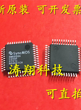 进口原装 SM8958A SM8958AC25QP QFP44 可直拍