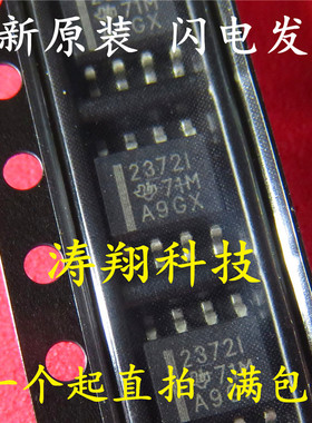 全新原装 TLV2372IDR TLV2372ID TLV2372 2372I 贴片SOP-8 可直拍