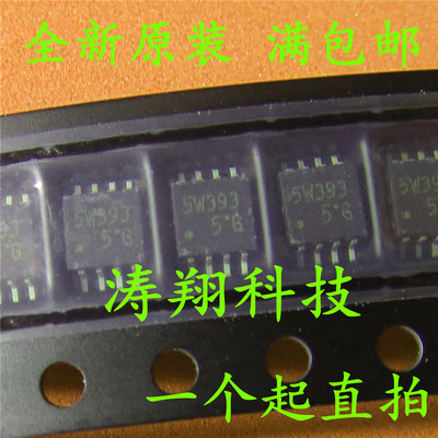 全新原装 TA75W393FU 5W393丝印 逻辑芯片 TSSOP8 可直拍