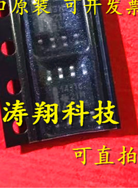 全新原装 TL1431CDR 1431C TL1431C SOP8 可直拍