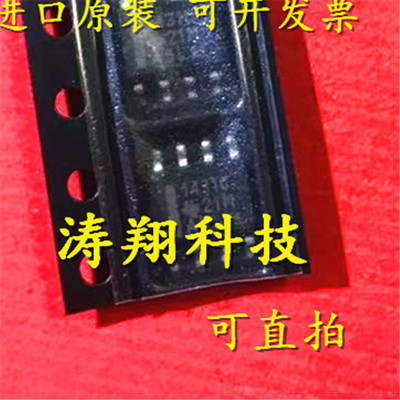 全新原装 TL1431CDR 1431C TL1431C SOP8 可直拍