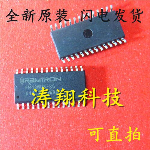 进口原装 FM18W08-SG FM18W08 存储器IC SOIC-28 可直拍