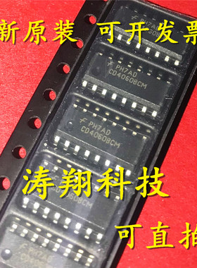 进口原装 CD4060 CD4060BCM CD4060BCMX SOP16 可直拍