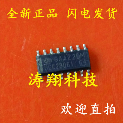 全新原装 UCC28061 UCC28061DR SOP-16 可直拍
