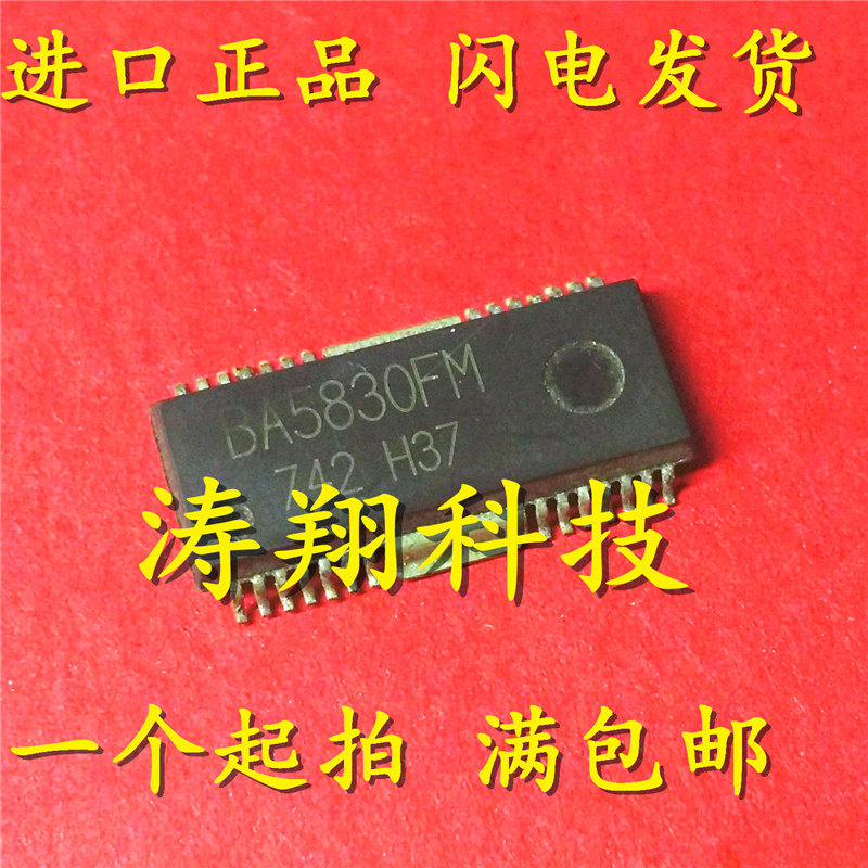 BA5830FM BA5830FM-E2 HSOP28 可直拍