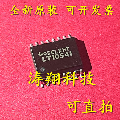 进口原装 LT1054CDW LT1054IDW LT1054C LT1054I SOP16 可直拍