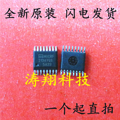 全新原装 MICRF213AYQS 213AYQS SSOP-16 可直拍