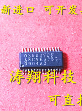 进口原装 OZ9967GN OZ9967G SOP-28 可直拍
