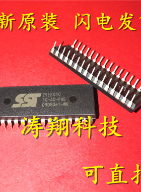 全新正品 SST29EE010-70-4C-PHE SST29EE010 DIP32  可直拍