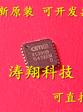 进口原装 ST25R3911B-AQFT对应AS3911B-AQFT NFC射频识别读写芯片