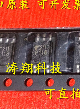 进口原装 TLP118 P118 SOP5 高速光耦 可直拍