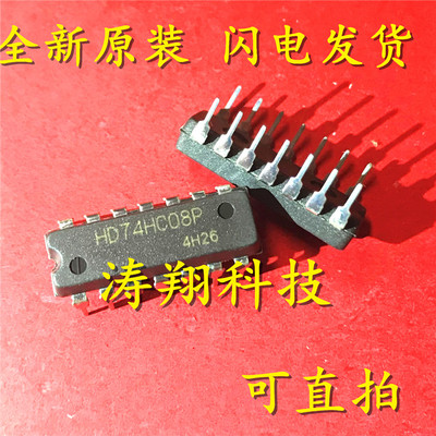 全新正品 HD74HC08P 74HC08P 直插 DIP-14 可直拍