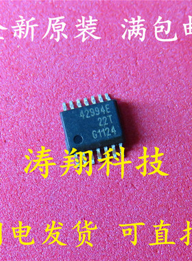全新原装 TLE42994E 42994E SSOP14 汽车电脑板驱动芯片 可直拍