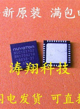 全新原装 NUC101YD2BN NUC101YD2 QFN 触控触摸IC 可直拍