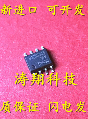 全新进口 TLE5012BE3005 012B3005 SOP8 磁性传感器芯片 可直拍