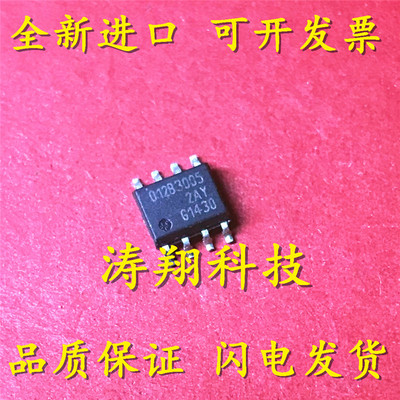 全新进口012B3005可直拍